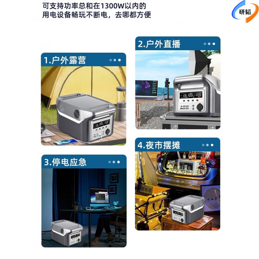 研韬户外移动电源220v大容量停电备用磷酸铁锂电池自驾游露营夜市摆摊 金属款-功率3800W4840万兆型 0mAh