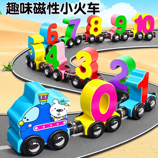 Net Tong Qibei Magnetic Digital Train Toys's Puzzle's Puzzle Magnetic Building Blocy Assembly Baby Girl 1 à 3 à 6 ans 2 garçons [11 section] Nouveau dinosaure magnétique Train numérique