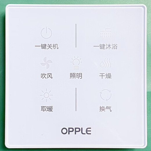 
OPPLE original multi-function switch bathroom heater wireless touch screen remote control accessories replacement 6104630 bathroom heater model jf-e6210