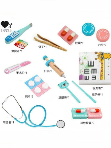 悦奇达听诊器儿童玩具仿真过家家科普医生扮演套装听筒工具科学实验教具 三件套粉色听诊器配塑料两件