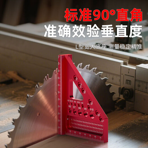 Multifunctional triangle ruler, special angle ruler for woodworking, marking tool, right-angle ruler, aluminum alloy angle ruler, hole measuring ruler, multifunctional marking triangle ruler
