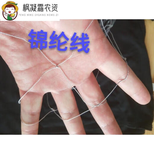 Rabbit Net Nylon Line Rabbit Poultry Catch 100 Meters 50 30 20 Fence Breeding Nylon Net Tire Line Fishing 10 Meter X 1 Point 5 Meter Yellow Tire Rabbit