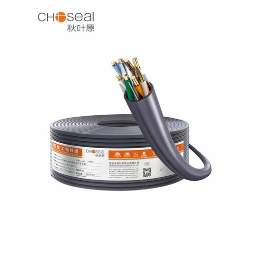 秋叶原(CHOSEAL)超五六类千兆cat6屏蔽网线室外防水监控低烟无卤阻燃网络线 七类双屏蔽QS6172A(万兆5G高速 80m