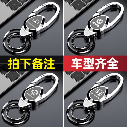 Wu ji geeignet für Autoschlüsselkettenaufkleber Kreative Business Metal Männchen und weibliches Auto Schlüsselbund Einfacher Schlüsselbund -Ringanhänger Nio et5es6es8et7ec679