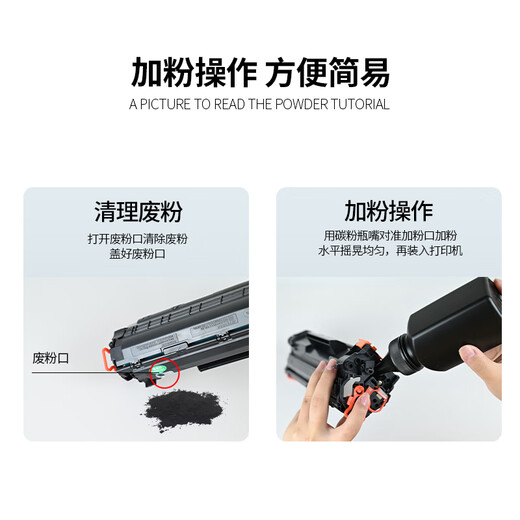 彩珊适用惠普 HP LaserJet P1505 P1505N激光打印机硒鼓粉盒易加粉墨盒墨粉碳粉晒鼓 【3000页】大容量硒鼓·1支