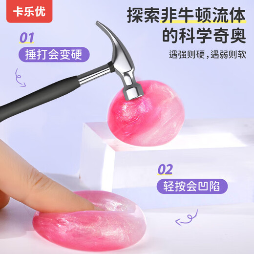 
Coloyou Rose Nebula Liquid Glass Silicone Fake Water Slime Foaming Glue Elf Fake Water Non-toxic Uncompression Toy DIY Non-Newtonian Fluid