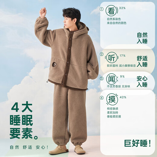 Anzhiban Couple Pajamas Autumn and Winter Fun Anti-static Northern Lambskin Casual Cartoon Loose Home Clothes for Men and Women Can Be Weared Outside Acorn Brown (Male) XL