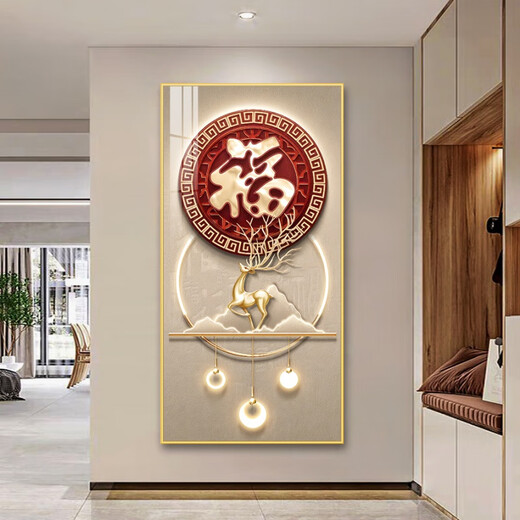 北欧空间入户玄关装饰画正对门入户画玄关过道挂画客厅山水画感玄关画 A677/金鹿送福 40*80(铝框+晶瓷面)