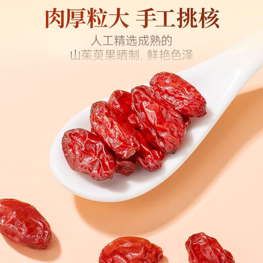 Xiuniantang dogwood saisonal neu