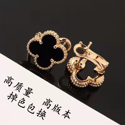 Yuyun non-fading pure 999 silver four-leaf clover earrings for women, rose gold earrings, temperament ear buckles, ear claps, practical and heart-warming wife ear claps - rose gold, black onyx 1.5
