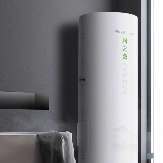 Gree central air-conditioning heat pump air energy 200 liters air energy water heater household large-capacity air source 300 liters air energy energy-saving central air-conditioning heat pump Gree air energy 200 liters three-stage frequency conversion - Shuizhiqin series/55 degrees
