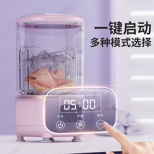 Wishing Flower Mini Washing Machine, Small Clothes Care Appliances, Household Maternal and Infant Washing Underwear, Underwear, Socks, Dormitory Washing and Stripping Integrated Lazy Portable Washing Machine, Upgraded Model - Off-white, Blue Light Antibacterial, Washing and Stripping Integrated