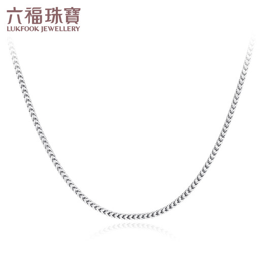 Lukfook Jewelry Platinum 950 Dragon Bone Platinum Necklace Plain Chain Gift Price L04TBPN0028 43cm-7.37g (including labor cost 604 yuan)
