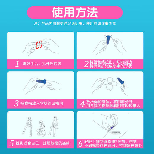 
OB tampons for students novices menstrual cotton swabs built-in sanitary napkins for aunts’ towels for night use finger-in catheter type - small quantity type Three boxes ()