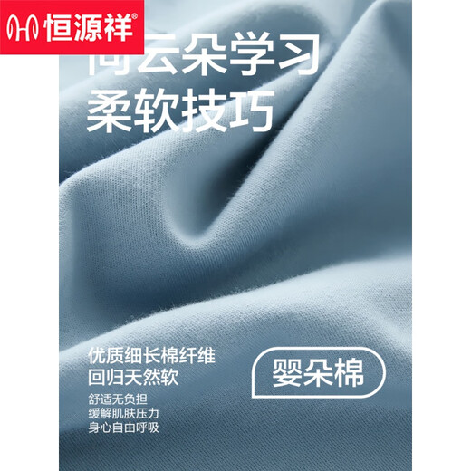 
Hengyuanxiang pajamas men's 2024 new spring and autumn pure cotton long sleeves can be worn outside home clothes cotton set Deep blue 16834 [all cotton, no pilling] XL [130-150Jin [Jin equals 0.5 kg]]