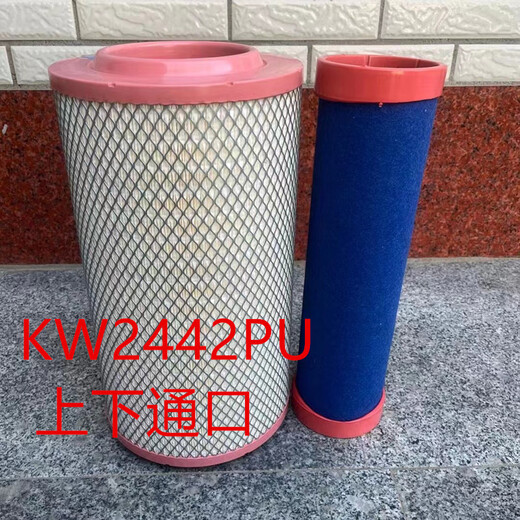 KW2442PU两头通口空气滤芯潍柴国六160重汽王牌新款757自卸车空滤 高效复合滤纸
