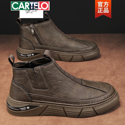 卡帝乐鳄鱼（CARTELO）工装马丁靴男春秋2025新款高帮英伦风切尔西棕色皮靴真皮中帮皮鞋
