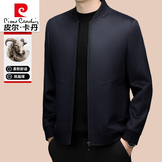 皮尔卡丹（pierre cardin）羊毛绒夹克男棒球立领春秋季中青年男士商务休闲高端羊毛呢外套男 咖啡色 M 170码 建议100-120斤