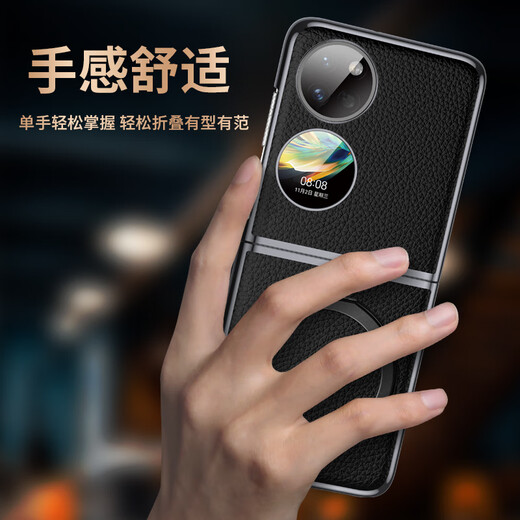【头层牛皮】兴百兴 华为P50Pocket/S手机壳折叠屏翻盖真皮P50外壳宝盒全包防摔支架商务男 咖啡色 P50Pocket/S