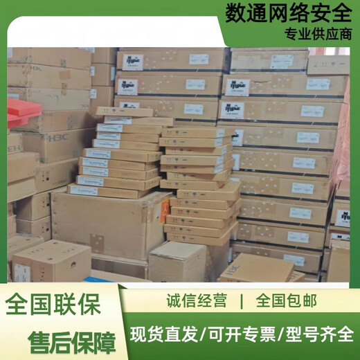 S5008/S5016/S5024/S5048PV5-EI/-PWR/HPWR Gigabit Switch POE S5024PV5-EI-HPWR