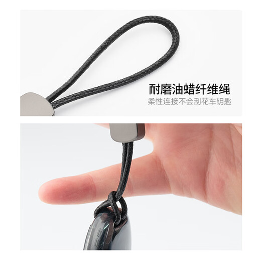 Biancaran es adecuado para llavero de coche Wenjie M5/M7, carcasa protectora colgante, cubierta de llave suave de TPU de alta gama negra fresca