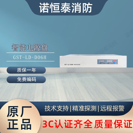 Nohengtai Gulf Power Disk GST-LD-D06H/D02H Power Disk GST-LD-D06 Gulf Power Disk GST-LD-D02 does not include batteries