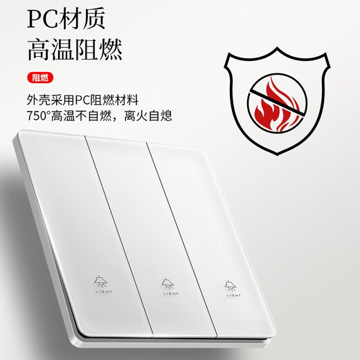 International electrician switch socket panel type 86 white ultra-thin wall concealed tempered glass household single and double multi-control one open five holes three open double control