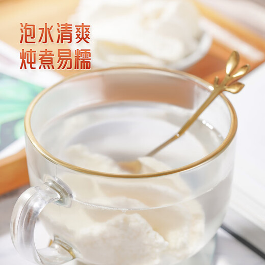 Hu Qingyutang 150 g Yam Farbe natürlicher Yam trocken ohne geräucherte Schwefel Natürliche Trocknung kann zu Pulver verarbeitet und in Wasser getränkt und schmeckt süße rote Daten Wolfberry Codonopsis Suppe Zutaten