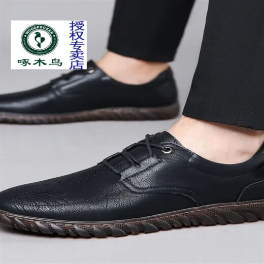 Woodpecker 2023 new autumn men's shoes, beef tendon sole soft leather soft sole leather shoes, men's versatile casual breathable leather shoes, men's British shoes, coffee color - beef tendon sole BOY-10143