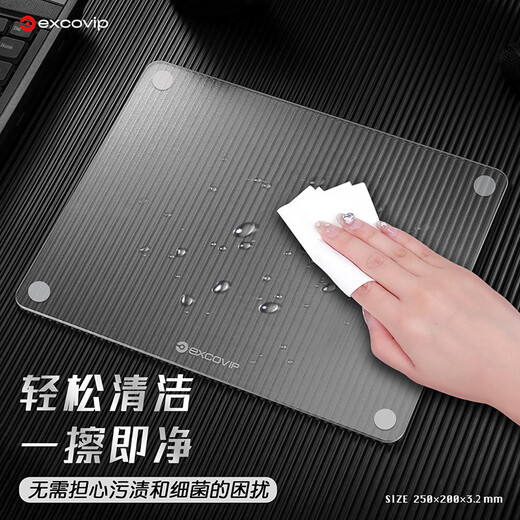EXCO Маленький фотоэлектрический стеклянный коврик для мыши Киберспортивные игры Офисные принадлежности East Компьютерная периферия Самостоятельный лагерь для ноутбука FPS Гладкий Жесткий Прочный 0087