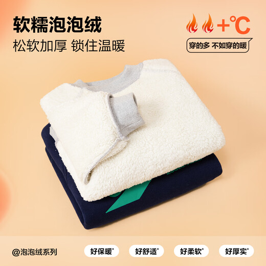 Zuoxi Boys' Velvet Thickened Sweater Winter 2025 New Children's Top Long Sleeve Winter Warmth Gray 150