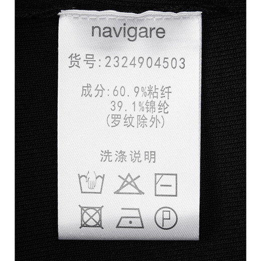 Navigare意大利小帆船女士吊带衫百搭背心夏季无袖内搭修身针织打底衫女 暗夜黑/白 XL