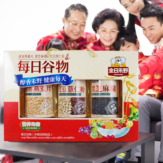 Jinriheye Middle-aged and Elderly Nutritional Products Walnut Powder Oatmeal Gift Box Mid-Autumn New Year Gift Box Gift Box Gift Box for Elders 880g [Balanced Nutrition] Daily Cereal Gift Box