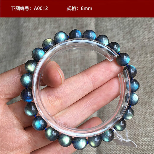 MathDeray天然拉长石手链黑体强光一物一图彩光蓝光灰月光石手串饰品礼物 a9905(7mm配证书