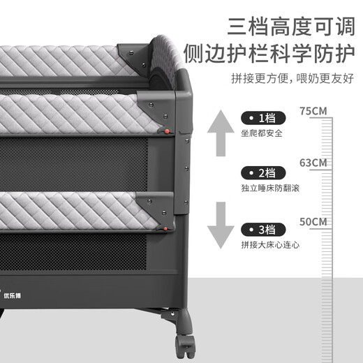 优乐博（ULOP）婴儿床拼接床多功能折叠婴儿床可移动宝宝床新生儿礼物哄睡神器 婴儿床可移动[蚊帐+尿布台+床铃] 多功能婴儿床-活动送安抚定型枕