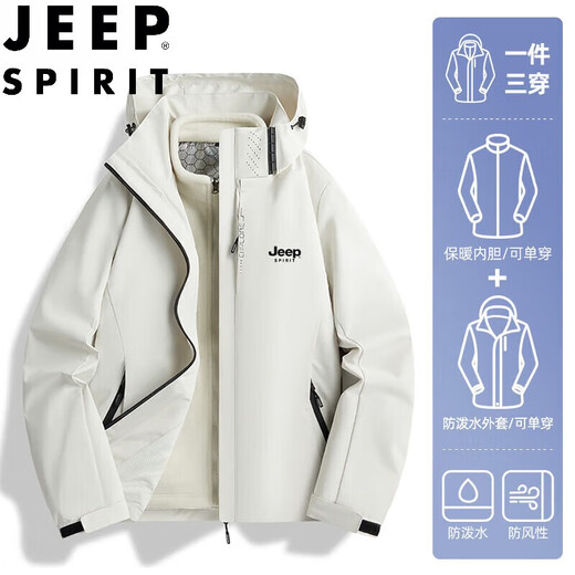 JEEP SPIRIT men's spring and autumn jacket outdoor sports two-piece set removable liner top zhongli-6268 three-in-one black 2XL (recommended 140-150Jin Jin equals 0.5 kg)
