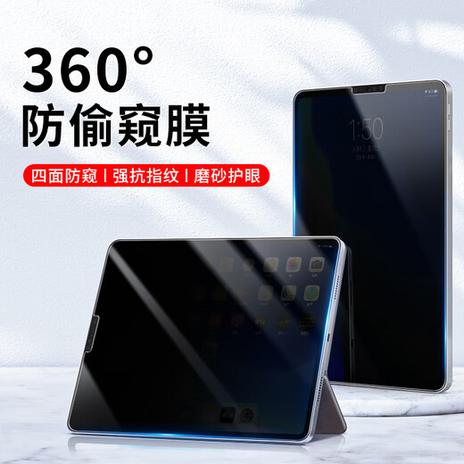 NIFAN 2025 iPad Air7 Generation Pro Flat Panel 360 Grad M4 Anti-Peeping-Film 6/5 Generation Magnetic Absorption Anti-Peeping M3-Rahmenaufkleber M2 Free Sticker Abnehmbarer Adsorption importiert 360 Grad Anti-Peeping-Film [statischer Aufkleber Adsorptionstyp] iPad A3340 / A3271 / a