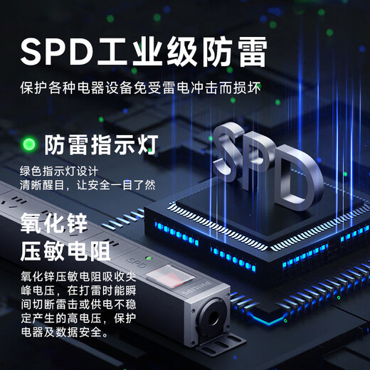 Philips (PHILIPS) aluminum alloy desktop gaming socket PDU cabinet row 8-bit 1.5 square meters lightning-proof drag strip double-break dust-proof switch lift table slot retractable spring wire strip