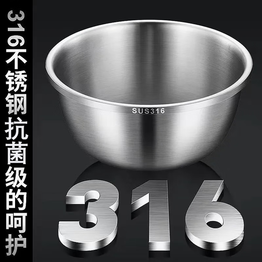 Sudel three-piece set 316L stainless steel basin set vegetable basin household oil basin kitchen egg and noodle soup basin 18-20-22cm three-piece set sent three