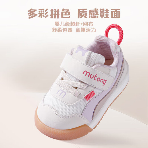牧童童鞋宝宝学步鞋男春秋款女童透气网面婴儿鞋软底 海雾蓝 19 
