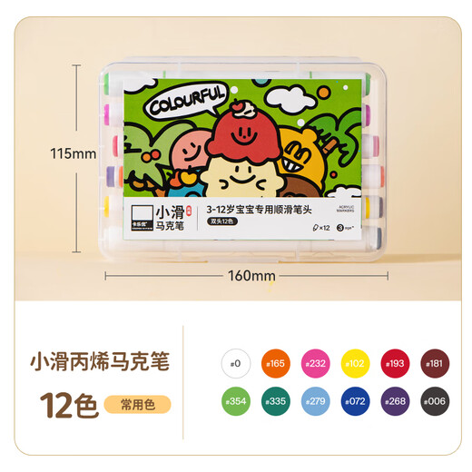 COLOYOU Marcador de acrílico Pen 12 Color para niños Pen a impermeabilización Pincida Doodle Diy Diabista Impermeable para el arte de regalos de regalos