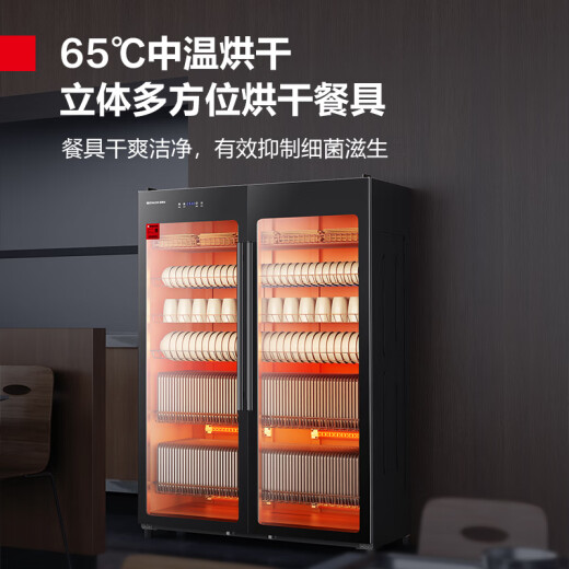 德玛仕商用消毒柜 立式消毒碗柜消毒柜家用酒杯茶杯餐具碗筷立式厨房紫外线消毒柜大容量立式消毒柜 升级6层架|880L|200-400人|一星级