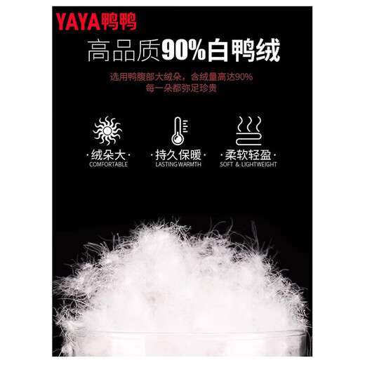 鸭鸭（YAYA）羽绒裤女2025年秋冬季新款鸭绒卫裤高腰显瘦弹力工装棉裤休闲裤 黑色 L