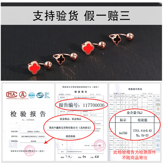 Zhongxin Jewelry Four-leaf Clover Color Gold Earrings Women's 18k Gold Twist Screw Hook Earrings Small 750 Rose Gold Ear Hook Ear Buckle Double Ear Hole Red Four-leaf Clover Hook Earrings (Single Edition)