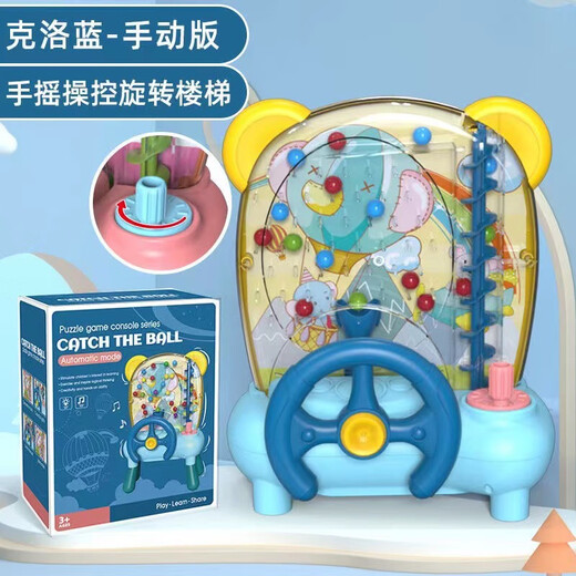 Lapin pour enfants connectant la machine Doudou Connexion Doudou Ball Game Game Machine Doudou Electric Board Game Parent-Child Interaction Focus Training Toy Toy Blue Electric Crown High-Electrical Edition (avec Sound and Light) + Batterie