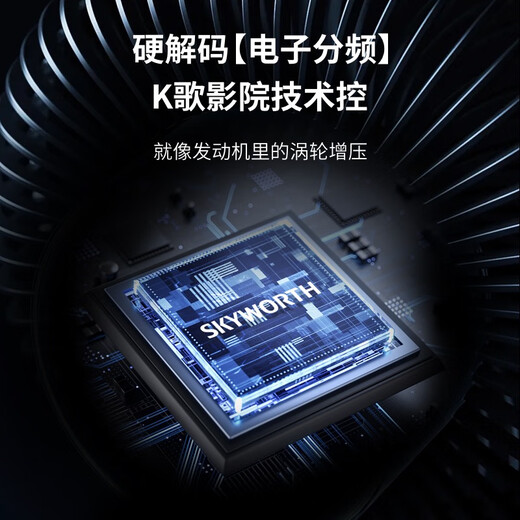 Coocaa Skyworth Master-3 audio set, electronic frequency division 5.1 channel, home KTV sound wall, wireless subwoofer, smart 3D surround home karaoke theater