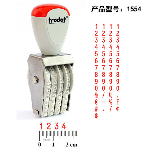 
Four-digit price digital seal 0-9 adjustable rotor number printing large-sized external box batch number household acceptance seal 4-digit number/12mm word height 15124