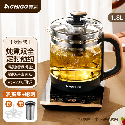 CHIGO health kettle, tea kettle, electric kettle, kettle 1.8L, multifunctional constant temperature kettle, flower tea kettle, mini glass herbal kettle, black gold, with egg rack + filter 1.8L