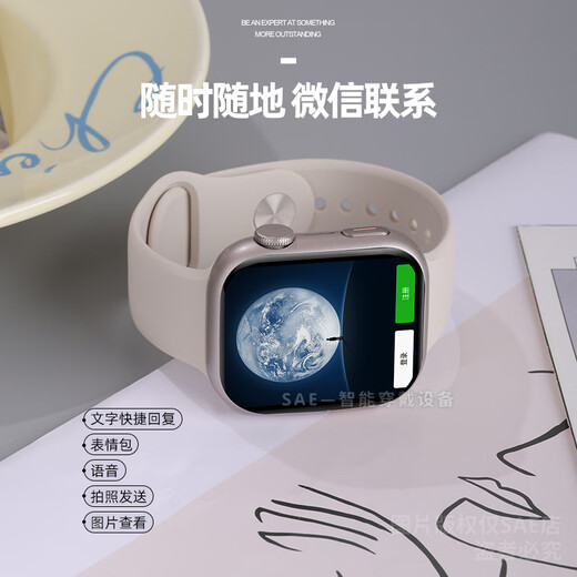 SAE Full Netcom Full Function S10 Smart Telephone Watch Adult Sports Card Piece Video WeChat Positioning Waterproof Youth Junior High School Boys Boy Boy Couple General Cream White [Independent Communication Video Calling WeChat Pay]