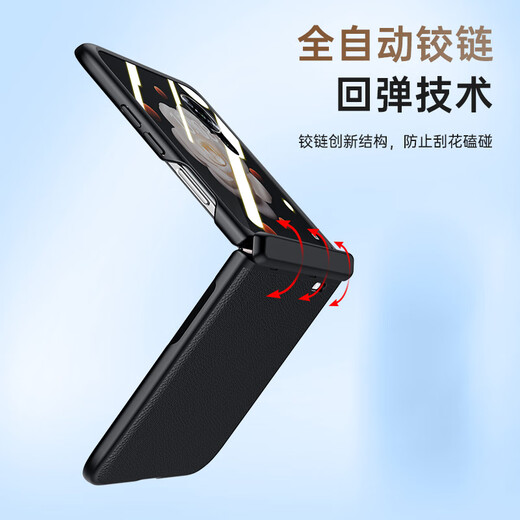 乐比亿荣耀magicvflip手机壳新款小折叠屏荣耀magic v flip真皮保护套hh华为中轴铰链全包超薄防摔男外壳 【山茶白】头层牛皮*铰链全包